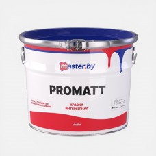 MASTER.BY PROMATT - акрилатная глубокоматовая моющаяся краска для стен и потолков - 10л (13,0 кг)