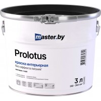 MASTER.BY PROLOTUS - интерьерная шелковисто-матовая краска 10л (12,0 кг)