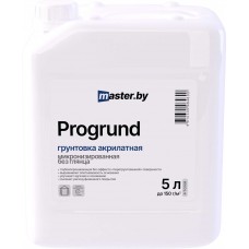 MASTER.BY PROGRUND -  акрилатная грунтовка глубокого проникновения - 10л (10,0 кг)