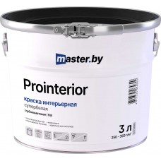 MASTER.BY PROINTERIOR - глубокоматовая моющаяся краска для стен и потолков - 3л (4,0 кг)