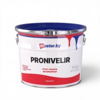  MASTER.BY PRONIVELIR - интерьерная укрывистая грунт-краска - 11л (13,0 кг)