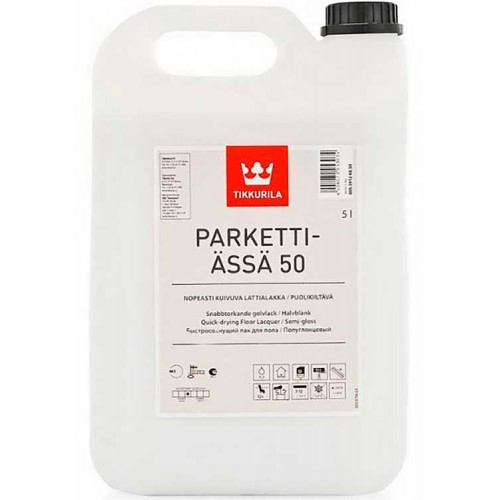 Tikkurila Parketti-Assa 50  - полуглянцевый полиуретано-акрилатный лак для пола - 5,0л