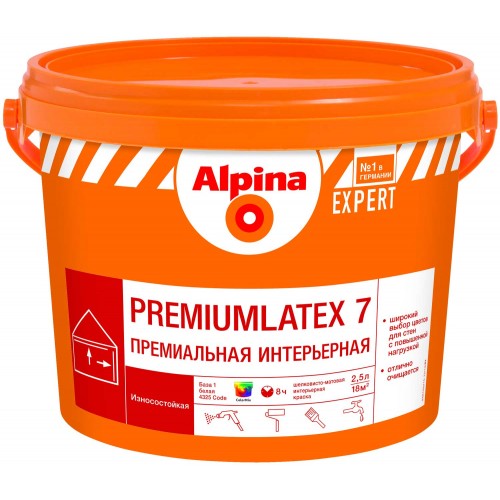 Alpina EXPERT Premiumlatex 7 - краска для стен и потолков - 10л (14,4 кг)