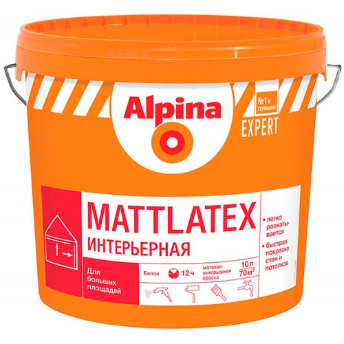 Alpina EXPERT Mattlatex - краска для стен и потолков - 10л (15,0кг)