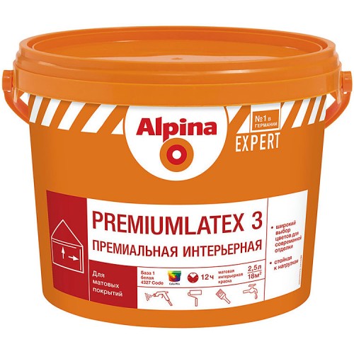 Alpina EXPERT Premiumlatex 3 - краска для стен и потолков - 10л (16,4 кг)