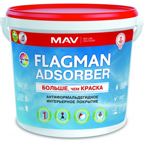MAV FLAGMAN ADSORBER - антиформальдегидная интерьерная краска - 5л (5,5 кг)