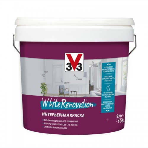 Интерьерная краска V33 WHITE RENOVATION 2,5 л (матовая/полуглянцевая)