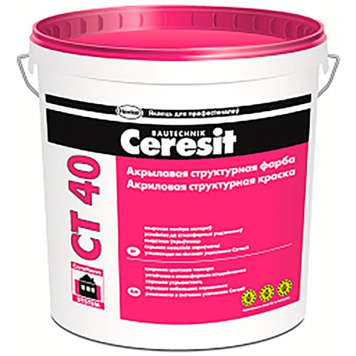Ceresit CT 40 - акриловая краска для наружных и внутренних работ - 15л (24,0 кг)