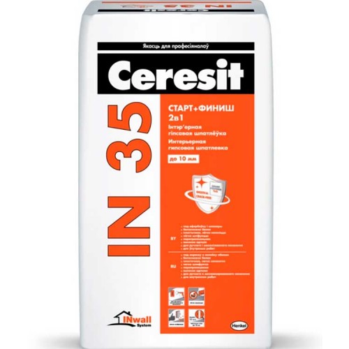 Ceresit IN 35 шпатлевка интерьерная гипсовая Старт+Финиш - 15,0 кг
