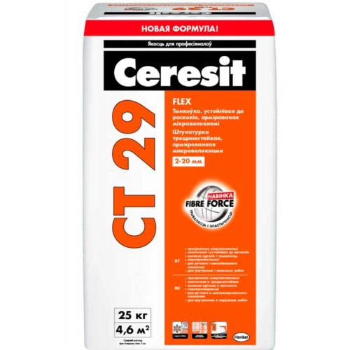 Ceresit CT 29 штукатурка трещиностойкая, армированная микроволокнами Fibre Force - 25,0 кг