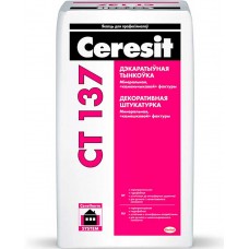 Ceresit CT 137 защитно-отделочная штукатурка Камешковая 1,5 белая - 25,0 кг