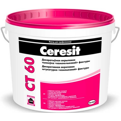 Ceresit CT 60 защитно-отделочная штукатурка Камешковая 1,5мм акриловая - 25,0 кг