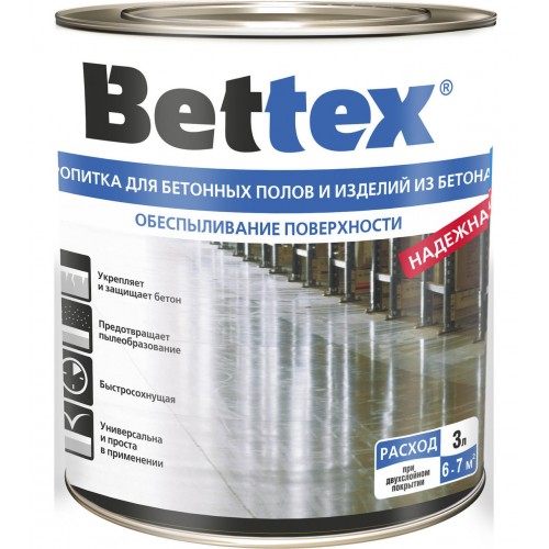 BETTEX - пропитка для бетонных полов и изделий из бетона - 2,5л (2,2 кг)
