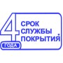 MAV ECOL ПФ-115 - эмаль по металлу и древесине (коричневый) - 2.4 л (2.0 кг) 