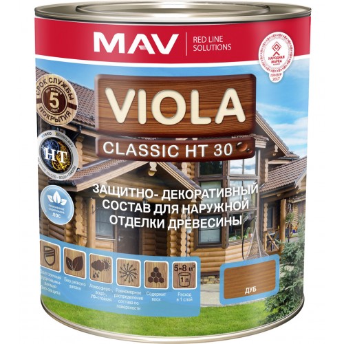 VIOLA Classic HT 30 - декоративно-защитный состав для дерева - 10л (8,0 кг) (Светлый орех)