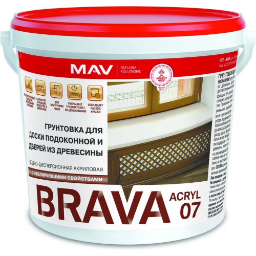 MAV BRAVA ACRYL 07 - грунтовка для изделий из древесины - 11л (13,0 кг)