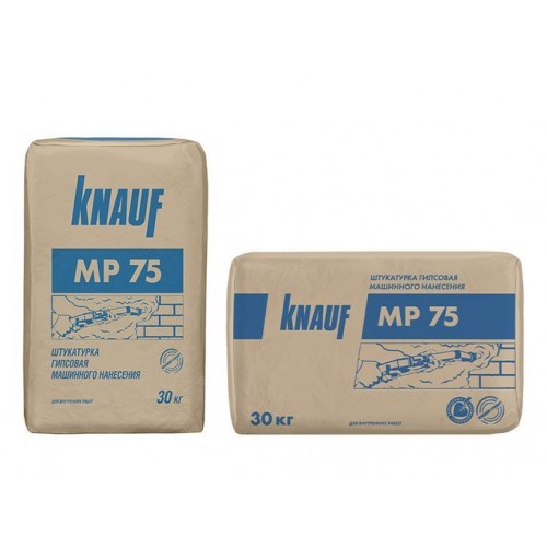 KNAUF MP75 - гипсовая штукатурка машинного нанесения - 30,0 кг