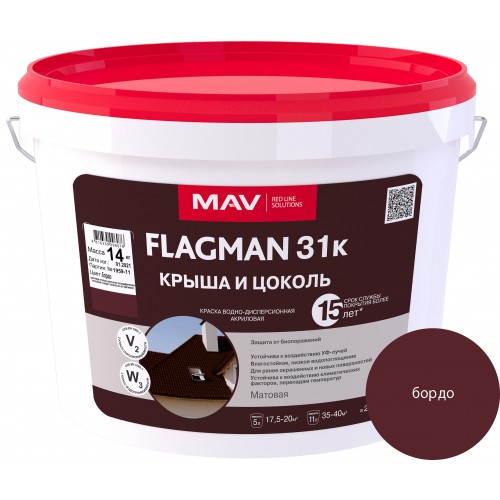 MAV FLAGMAN 31К  - краска для шифера и цоколя (Бордо) - 11л (14,0 кг)