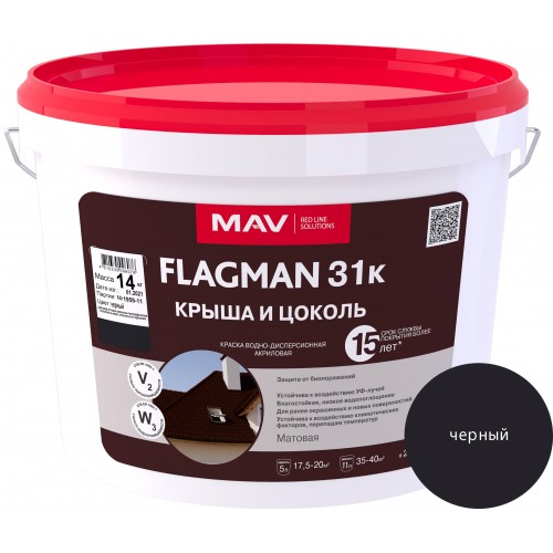 MAV FLAGMAN 31К  - краска для шифера и цоколя (Чёрный) - 11л (14,0 кг)