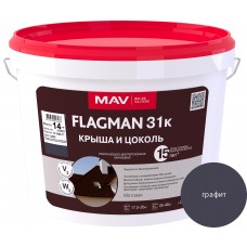 MAV FLAGMAN 31К  - краска для шифера и цоколя (Графит) - 11л (14,0 кг)