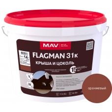 MAV FLAGMAN 31К  - краска для шифера и цоколя (оранжевый) - 11л (14,0 кг)