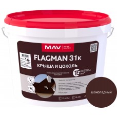 MAV FLAGMAN 31К - краска для шифера и цоколя (Шоколадный №415) - 11л (14,0 кг)