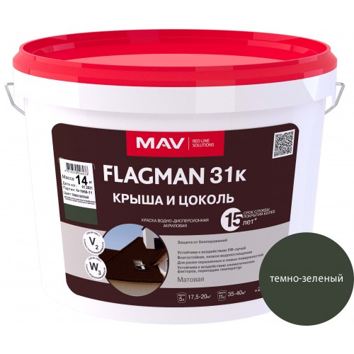 MAV FLAGMAN 31К  - краска для шифера и цоколя (тёмно-зелёный) - 11л (14,0 кг)