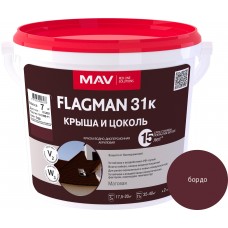 MAV FLAGMAN 31К  - краска для шифера и цоколя (Бордо) - 5л (7,0 кг)