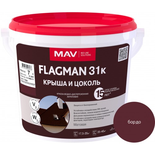 MAV FLAGMAN 31К  - краска для шифера и цоколя (Бордо) - 5л (7,0 кг)