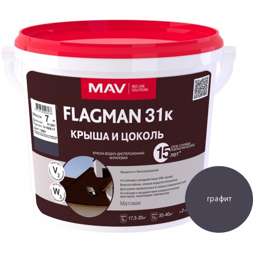 MAV FLAGMAN 31К  - краска для шифера и цоколя (Графит) - 5л (7,0 кг)