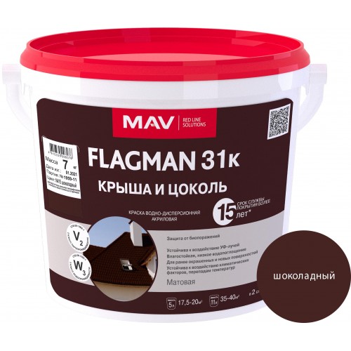 MAV FLAGMAN 31К - краска для шифера и цоколя (Шоколадный №415) - 3л (4,0 кг)