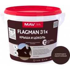 MAV FLAGMAN 31К - краска для шифера и цоколя (RAL 8017) - 5л (7,0 кг)