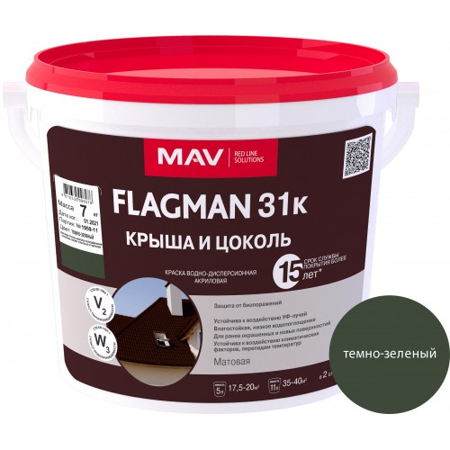MAV FLAGMAN 31К  - краска для шифера и цоколя (тёмно-зелёный) - 5л (7,0 кг)