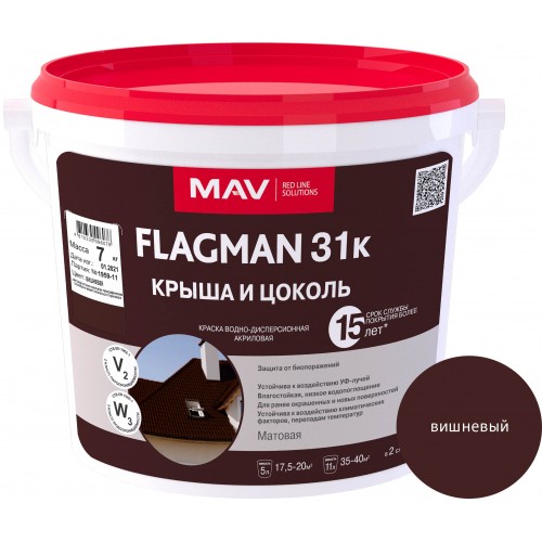 MAV FLAGMAN 31К - краска для шифера и цоколя  (Вишнёвый) - 5л (7,0 кг)