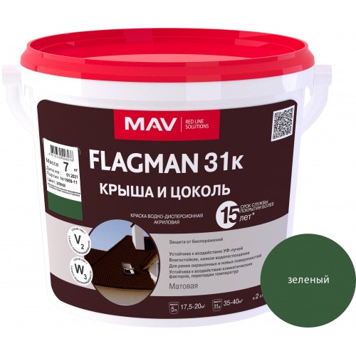 MAV FLAGMAN 31К  - краска для шифера и цоколя (зелёный) - 5л (7,0 кг)