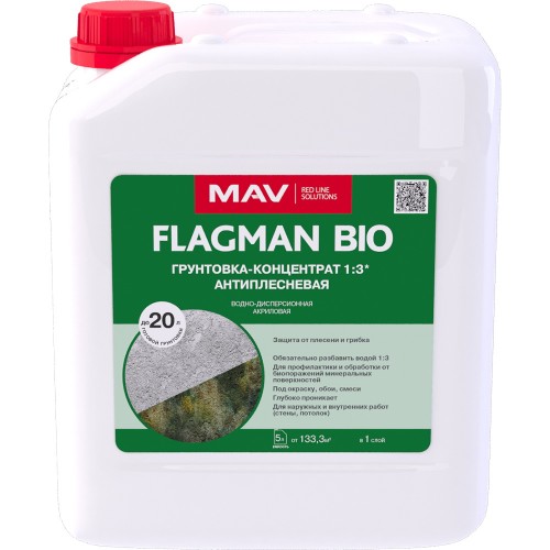 MAV FLAGMAN BIO грунтовка антиплесневая 5л (5,0 кг)