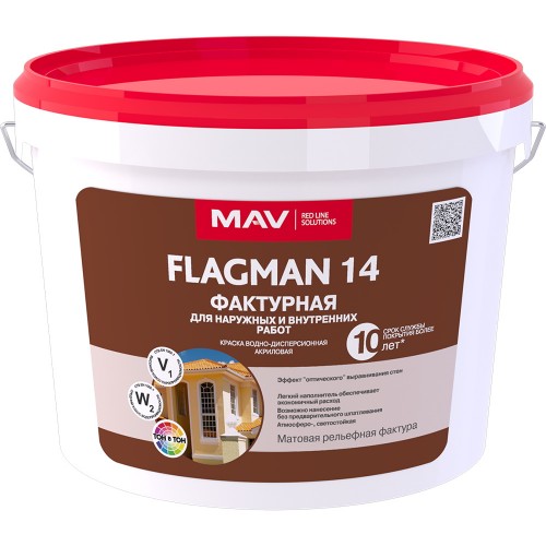 MAV FLAGMAN 14 - фасадная фактурная краска - 11л (14,0 кг) фракция 0,5 мм