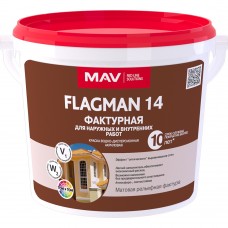 MAV FLAGMAN 14 - фасадная фактурная краска - 5л (7,0 кг) фракция 0,5 мм