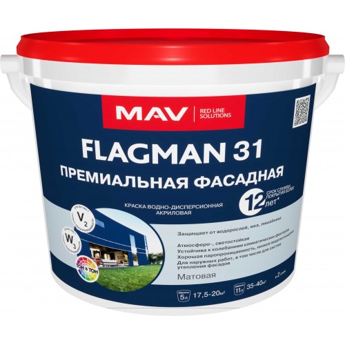 MAV FLAGMAN 31 - премиальная фасадная краска - 5л (7,0 кг)