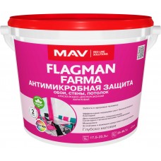 MAV FLAGMAN FARMA - матовая антимикробная краска - 11л (14,0 кг)