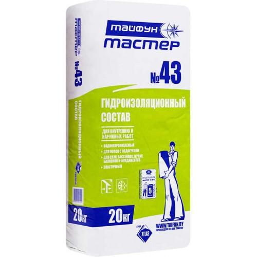 Тайфун Мастер 43 специальный гидроизоляционный состав - 20,0 кг