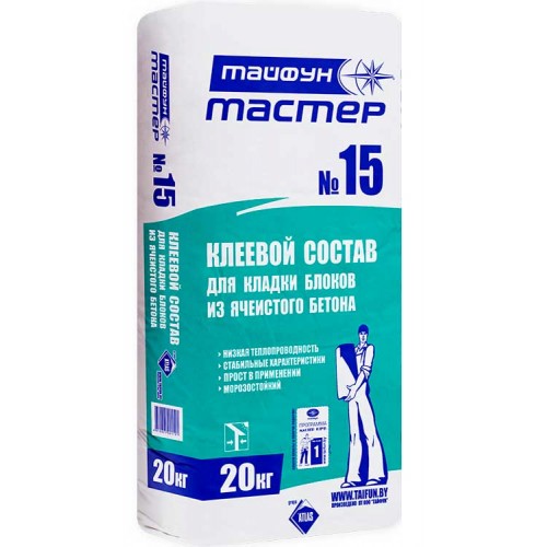 Тайфун Мастер 15 клей для блоков из ячеистого бетона "без мостиков холода" - 20,0 кг