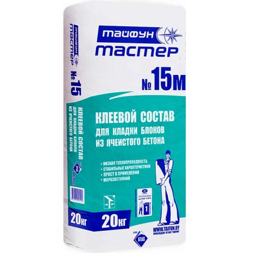 Тайфун Мастер 15М клей для блоков из ячеистого бетона "без мостиков холода" - 20,0 кг