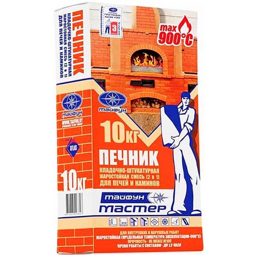 Тайфун Мастер Печник жаростойкая кладочно-штукатурная смесь для печей и каминов - 10,0 кг