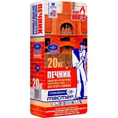 Тайфун Мастер Печник жаростойкая кладочно-штукатурная смесь для печей и каминов - 20,0 кг