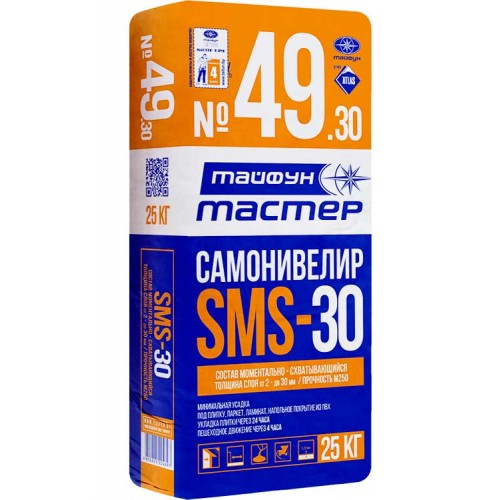 Тайфун Мастер 49-30 SMS состав цементный для устройства самонивелирующихся полов - 25,0 кг