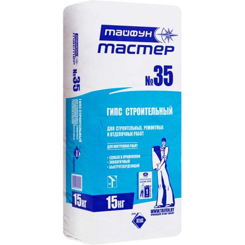 Тайфун Мастер 35 строительный гипс - 15,0 кг
