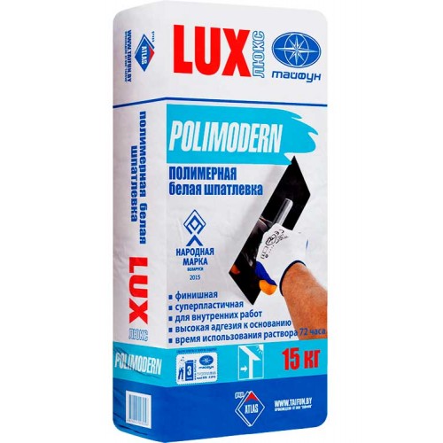 LUX Polimodern Тайфун Мастер белая полимерная шпатлевка - 15,0 кг
