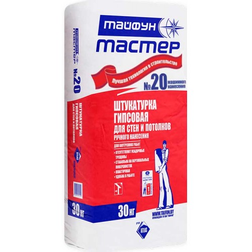 Тайфун Мастер 20 гипсовая штукатурка, механизированного нанесения - 30,0 кг