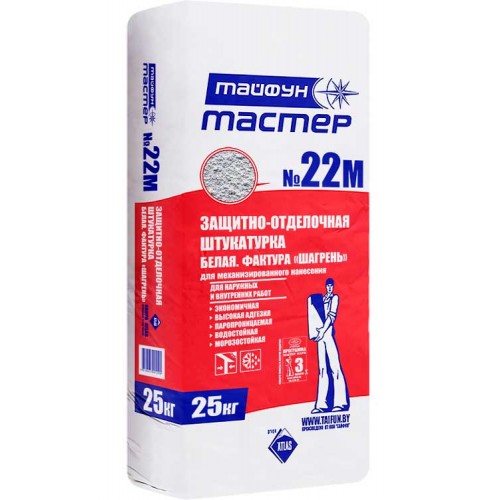 Тайфун Мастер 22М штукатурка шагрень, белая - 25,0 кг